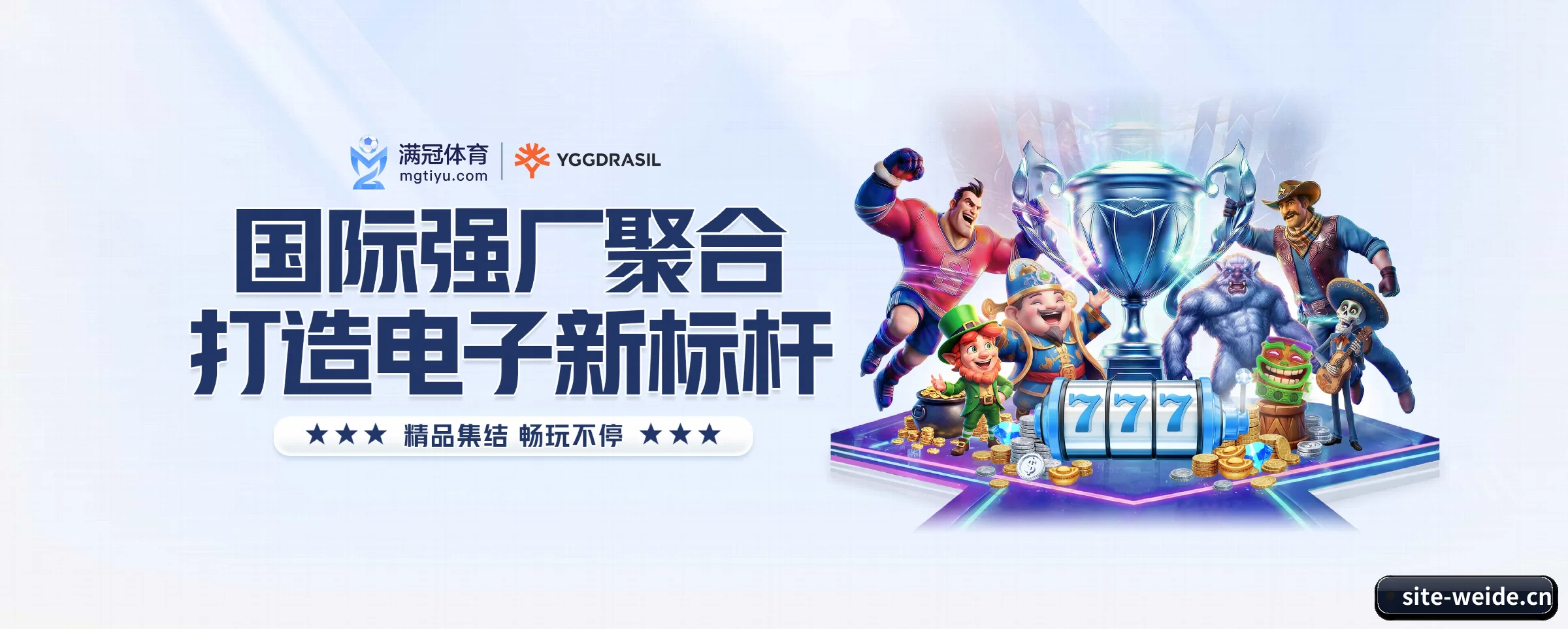 五大热门运动版块覆盖,比分与直播一站式兼顾
